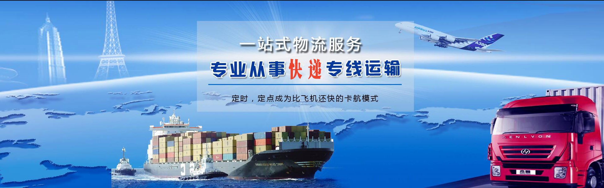 磴口到太原物流公司-磴口至太原物流专线-磴口空运到太原-优时通物流有限公司